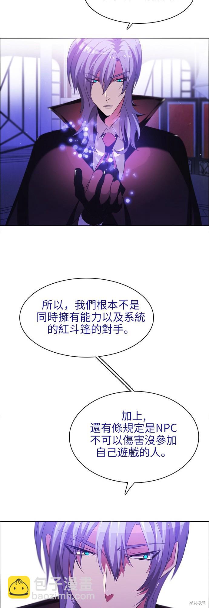 第50话17