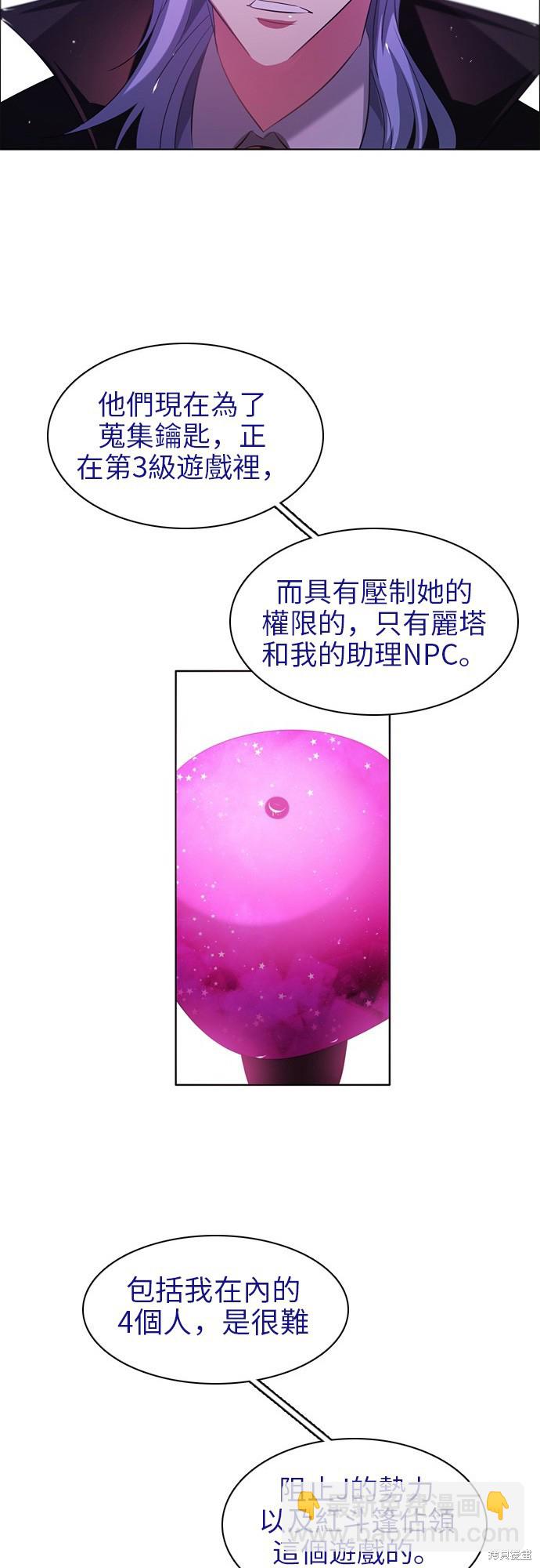 第50话18