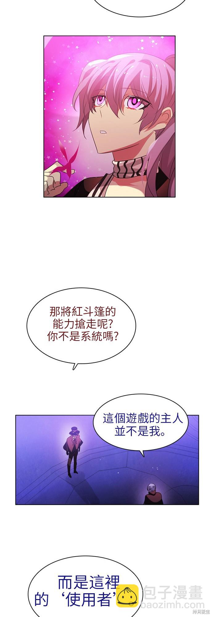 第50话19