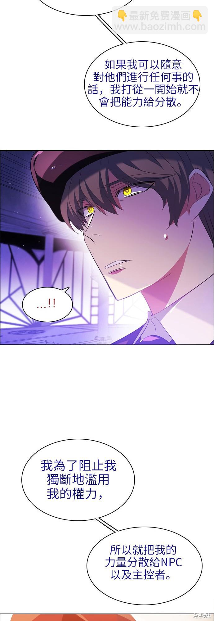 第50话20