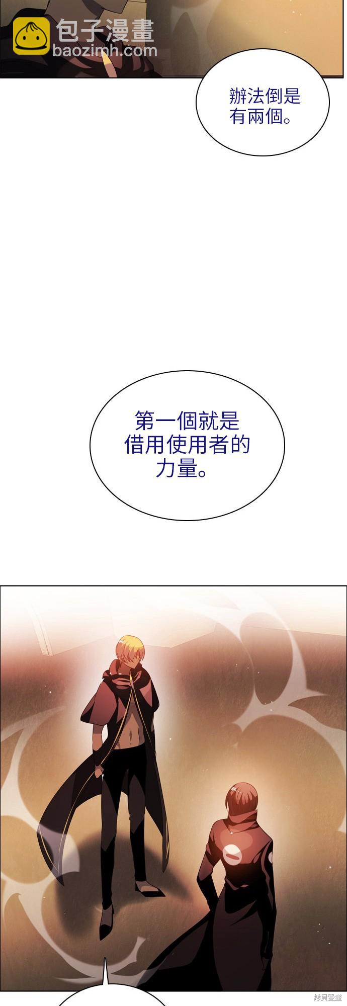 第50话22
