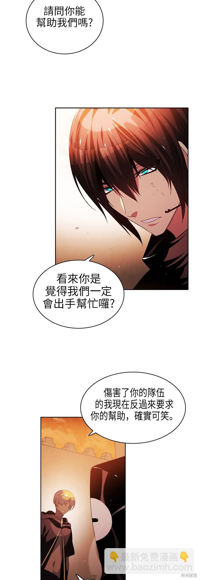 第50话23