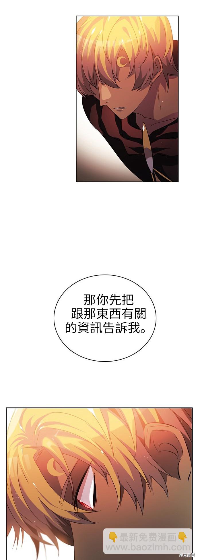 第50话31