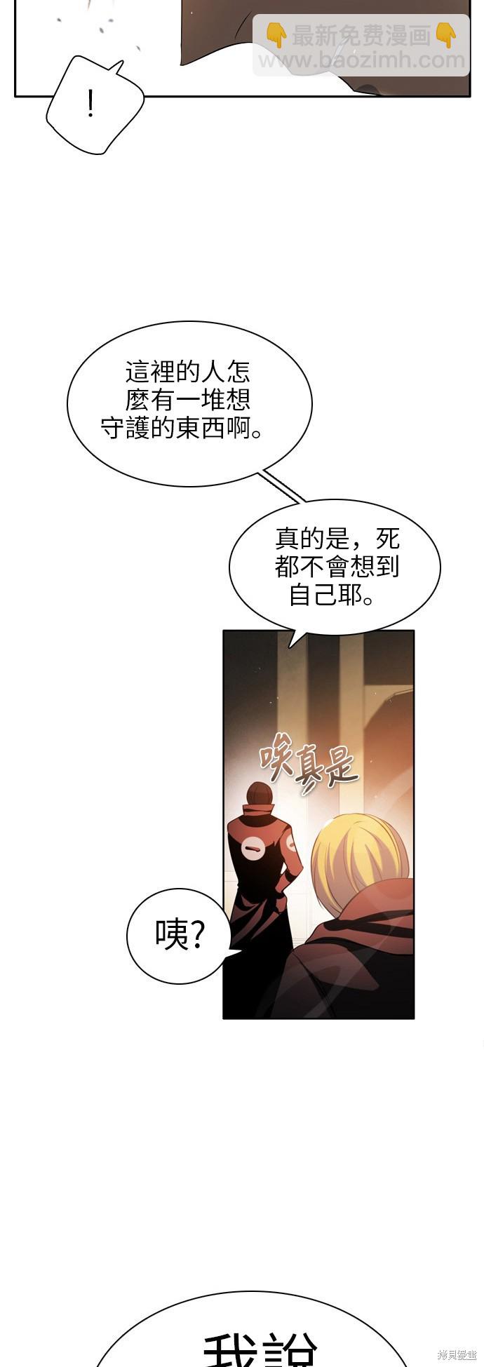 第50话32