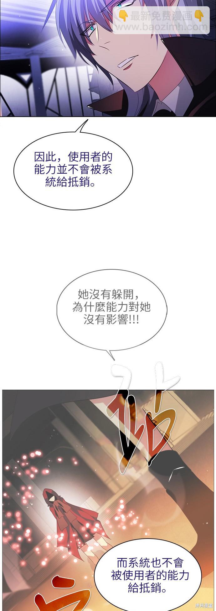 第50话40