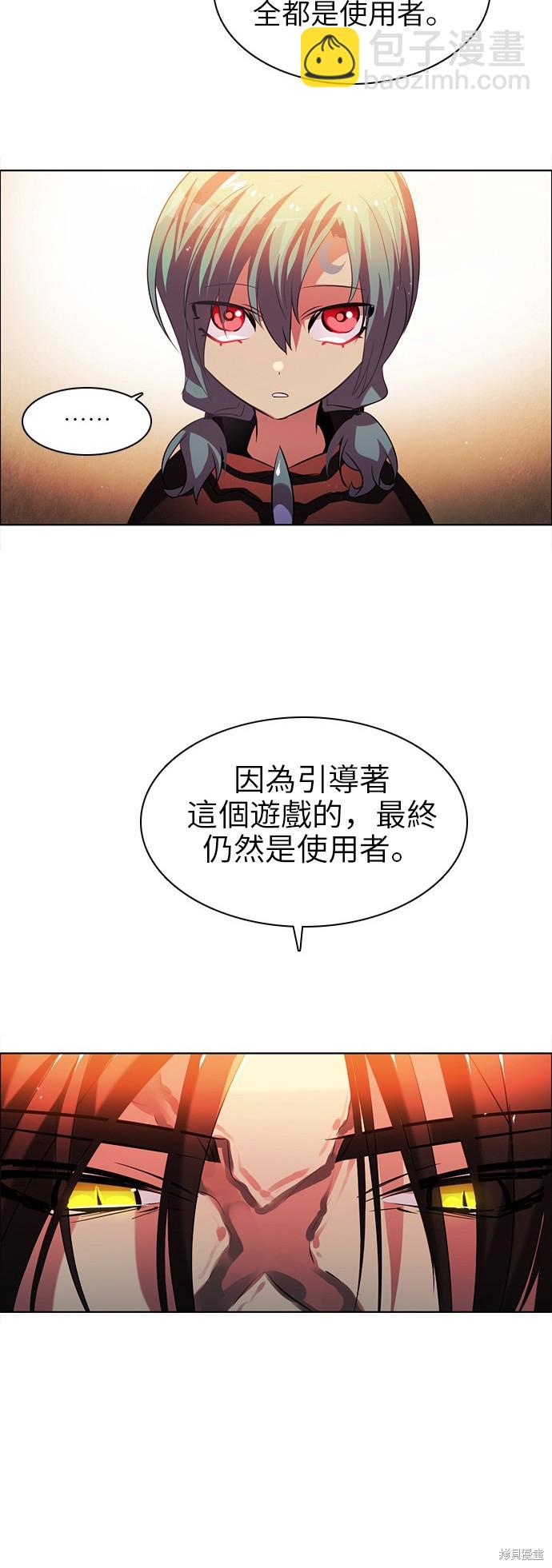 第50话5