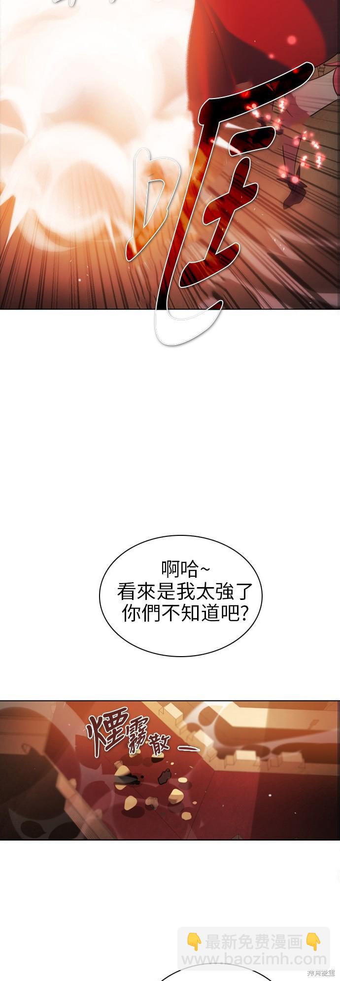 第50话54