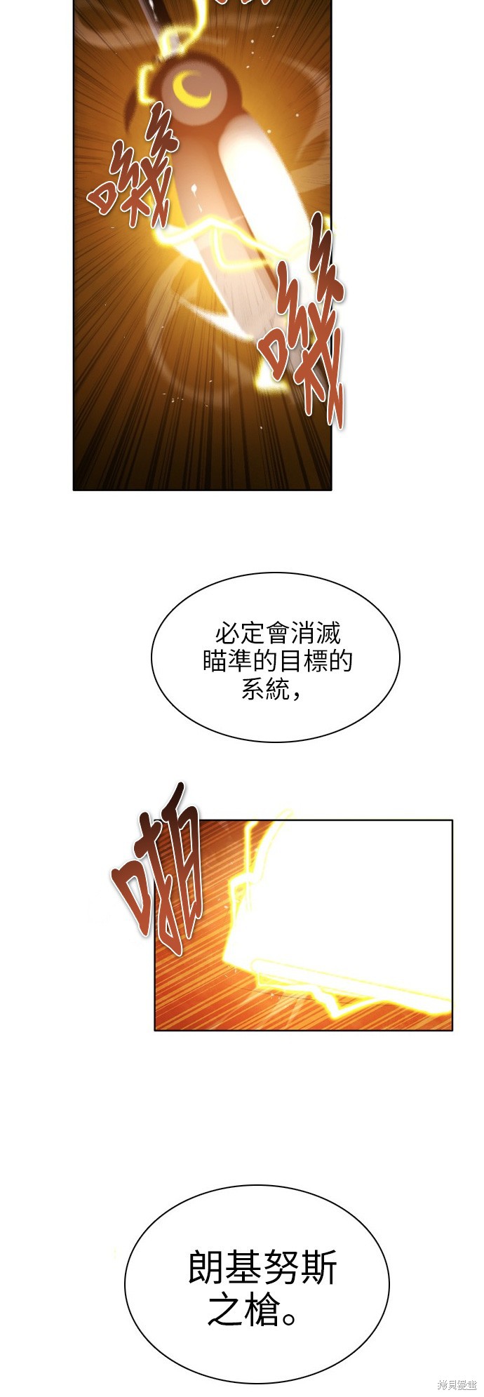 第50话56