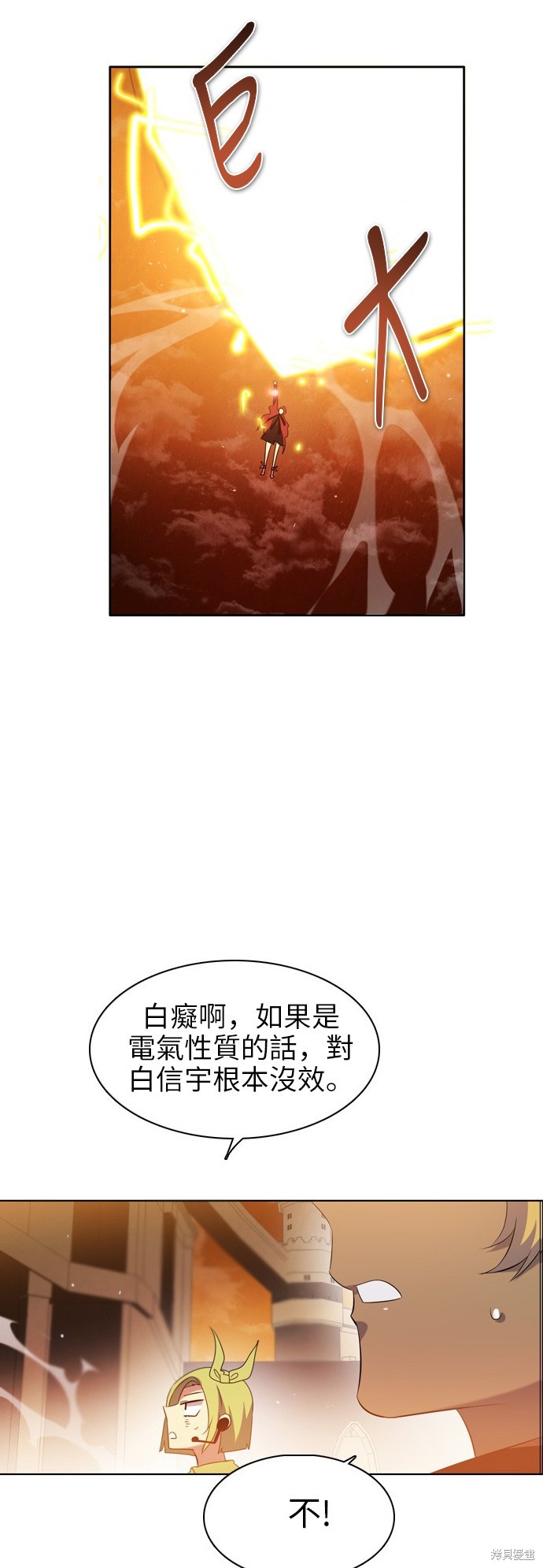 第50话57