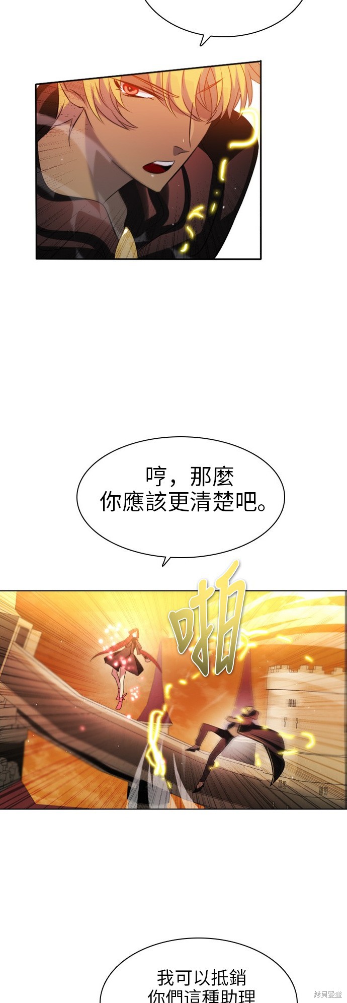 第50话59