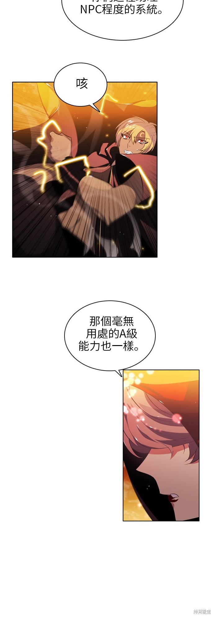 第50话60