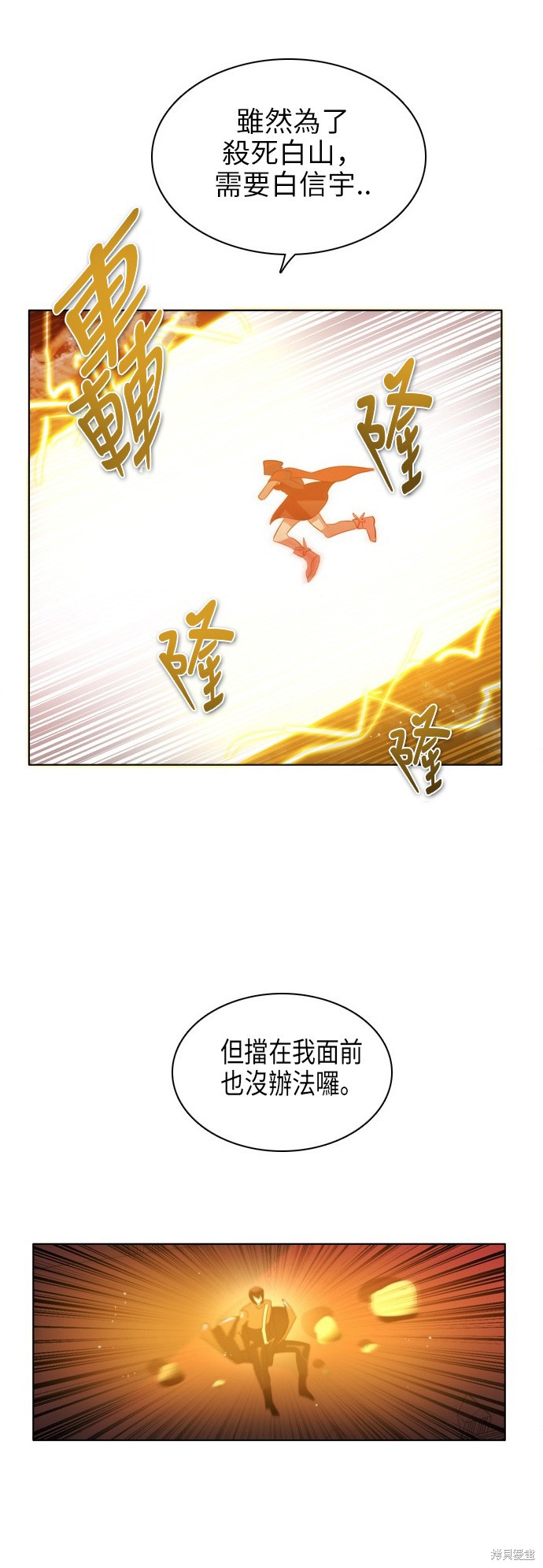 第50话61