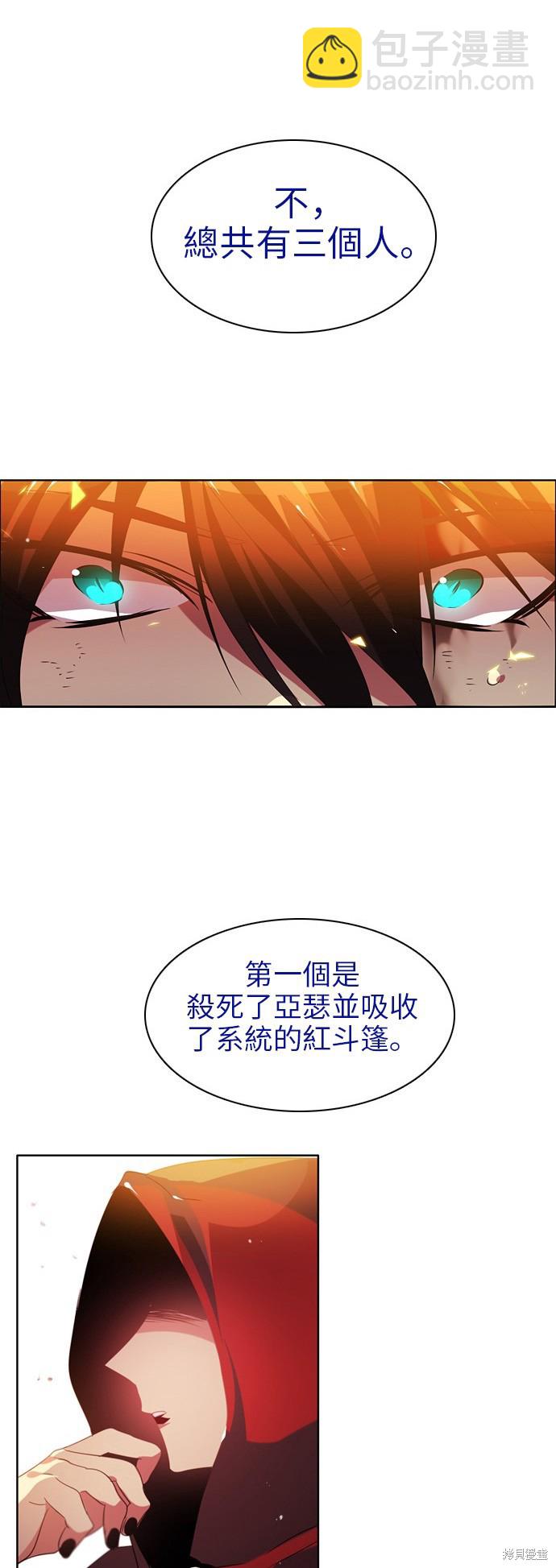 第50话65