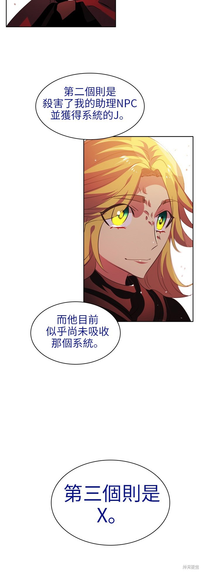 第50话66