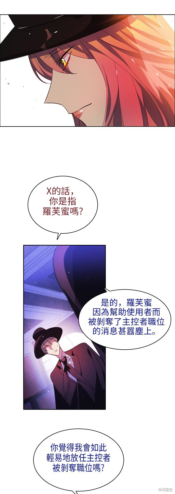 第50话67