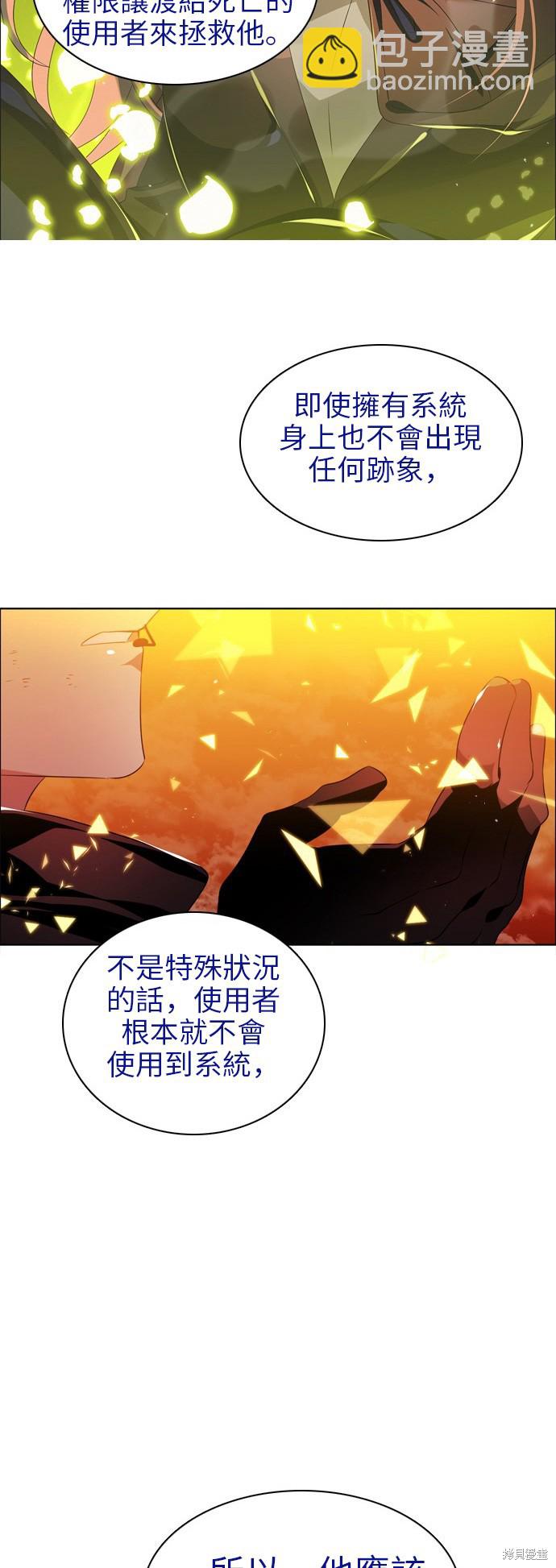 第50话69
