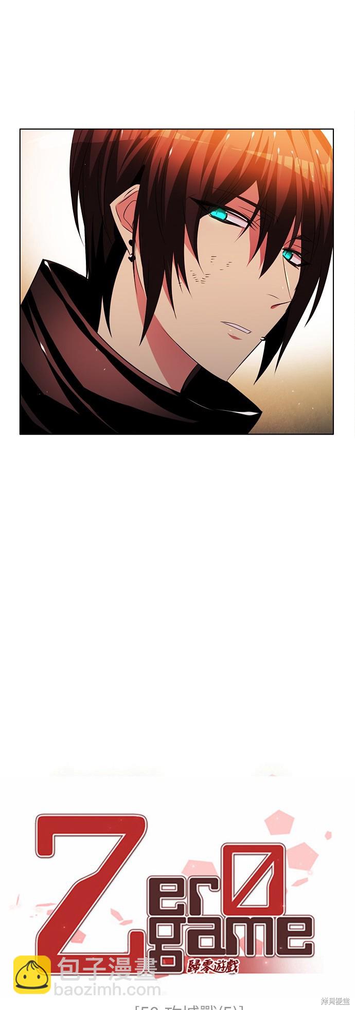 第50话7