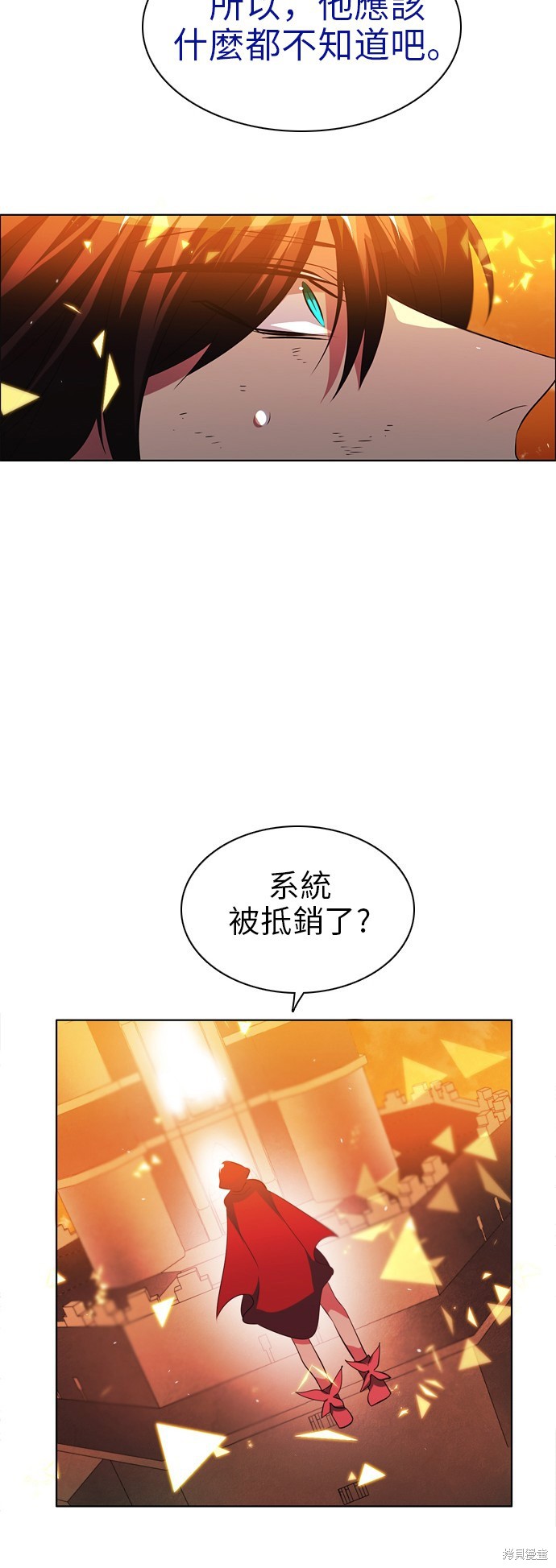 第50话70