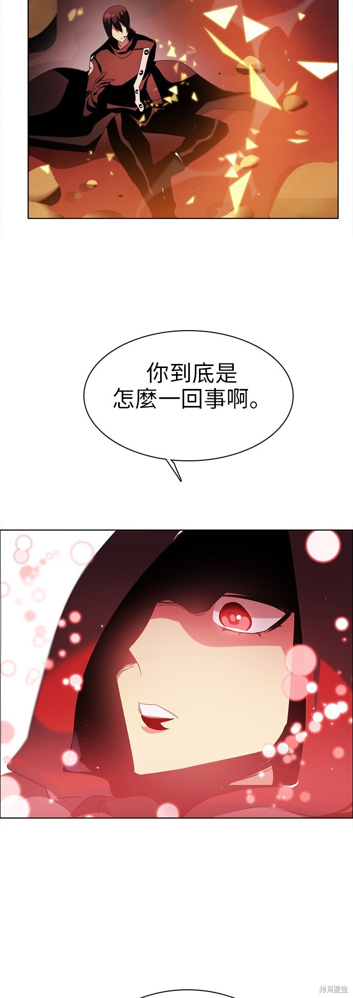 第50话72