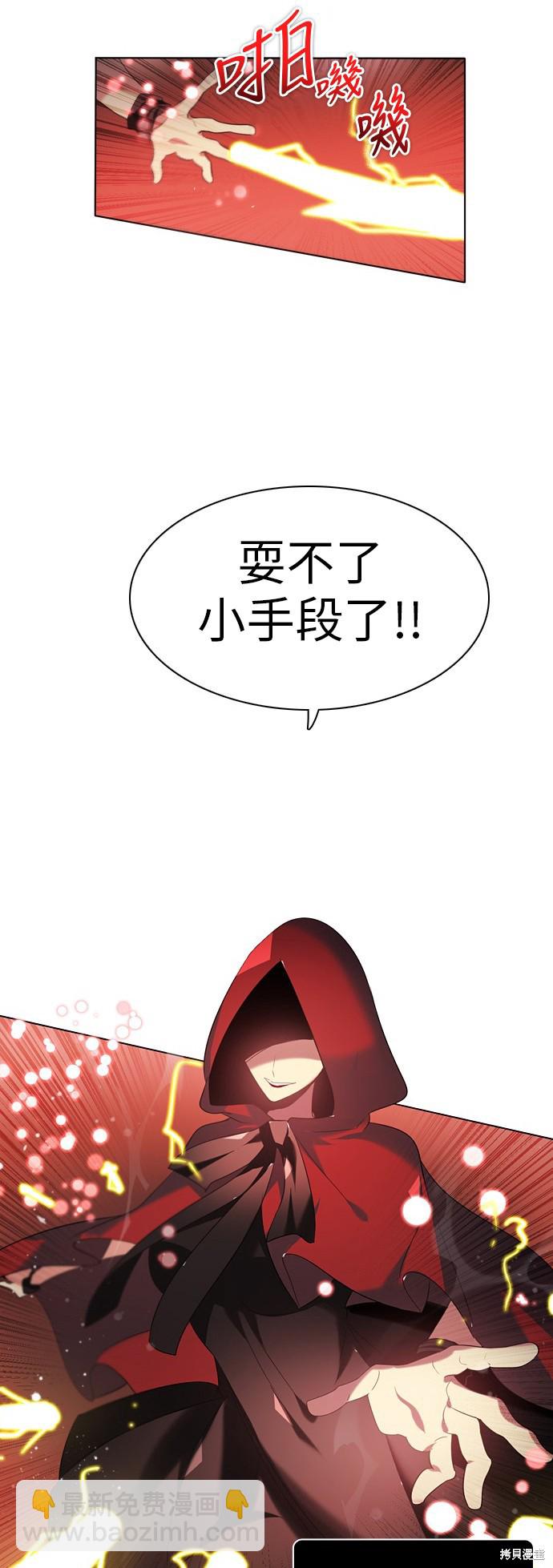 第58话10