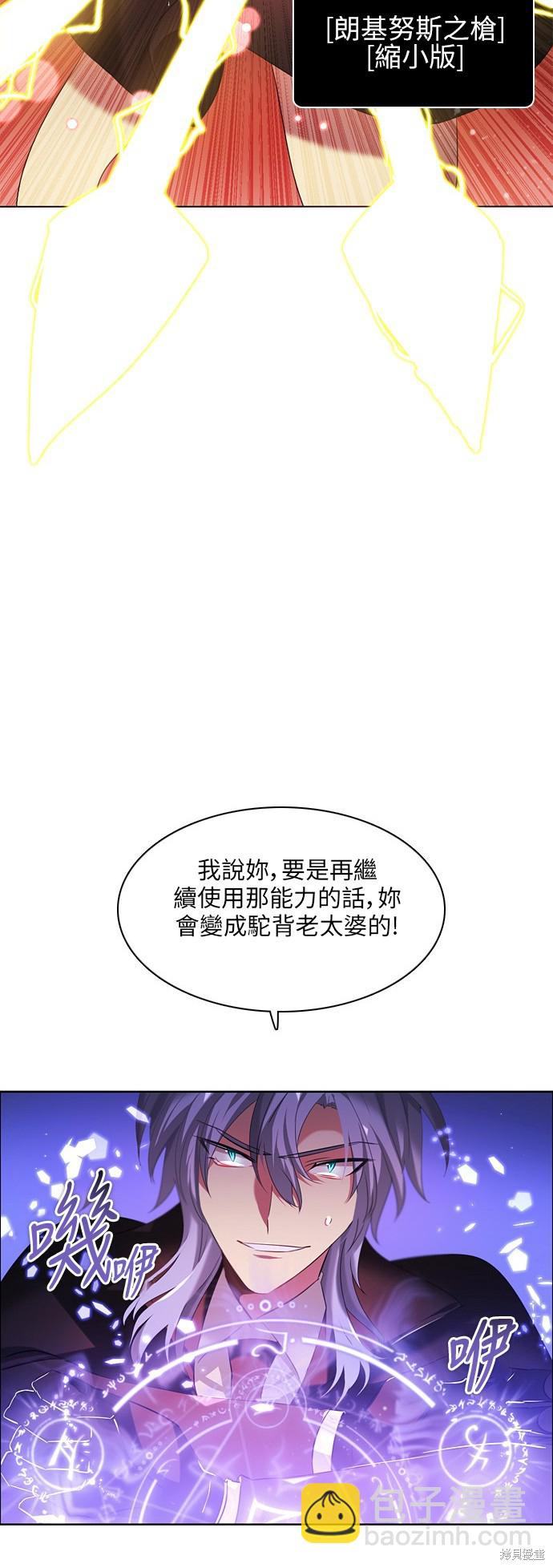 第58话11