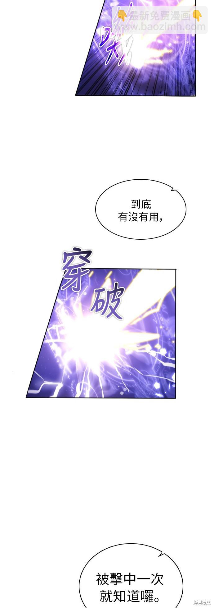 第58话13