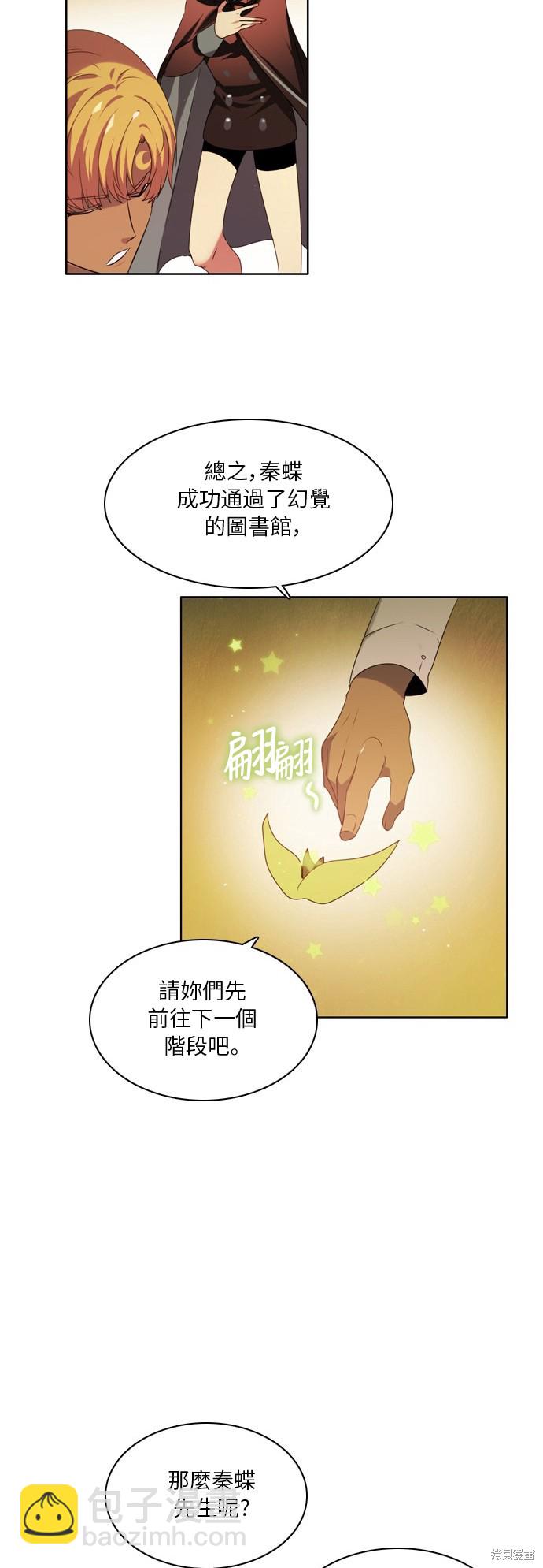 第58话20
