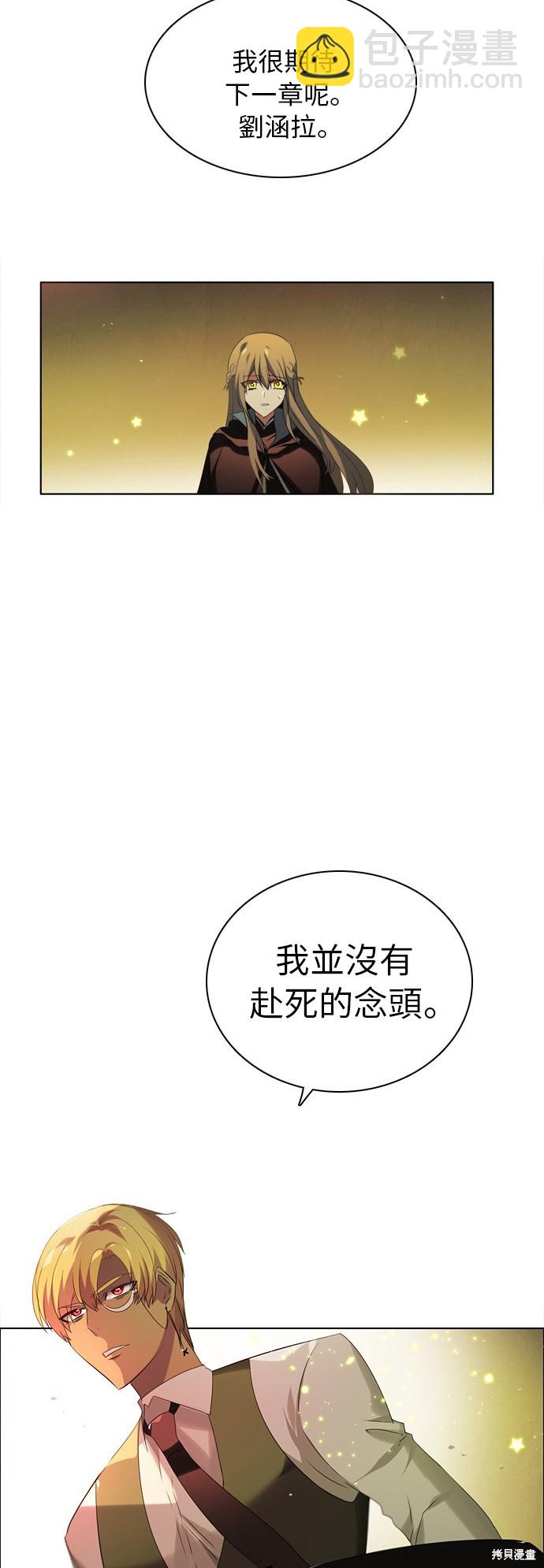 第58话25