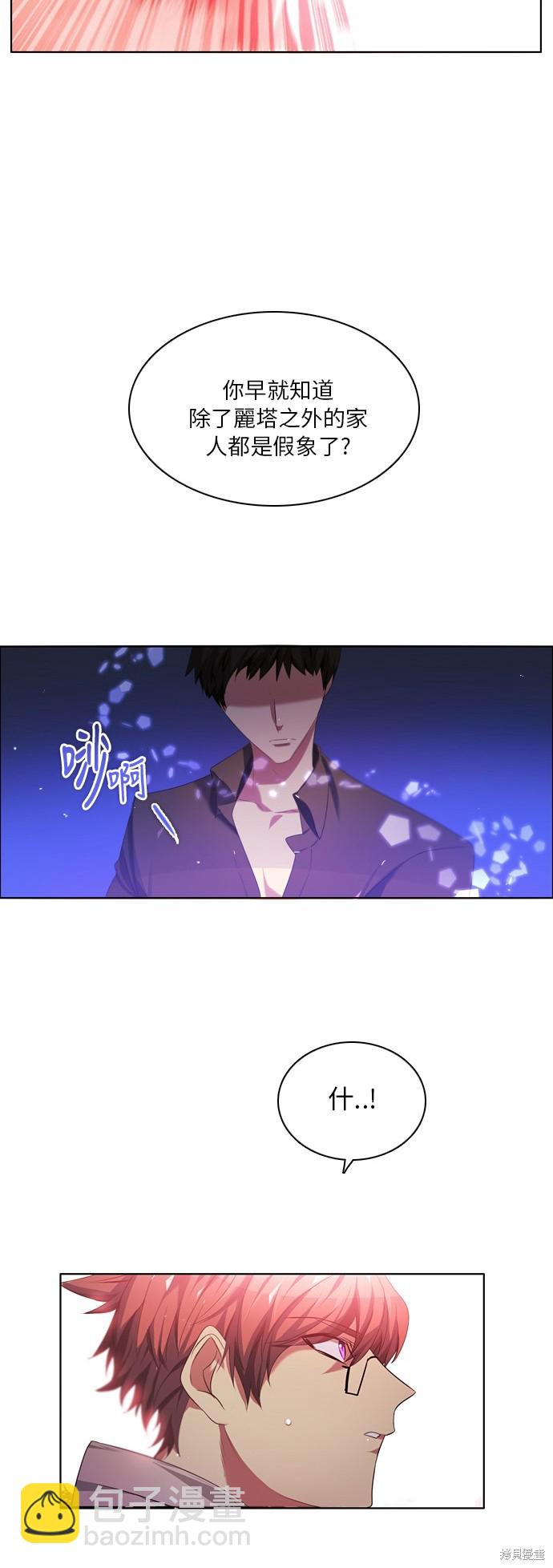 第58话3