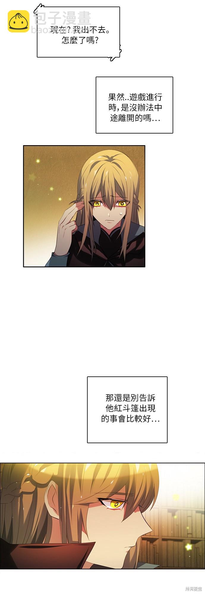 第58话30