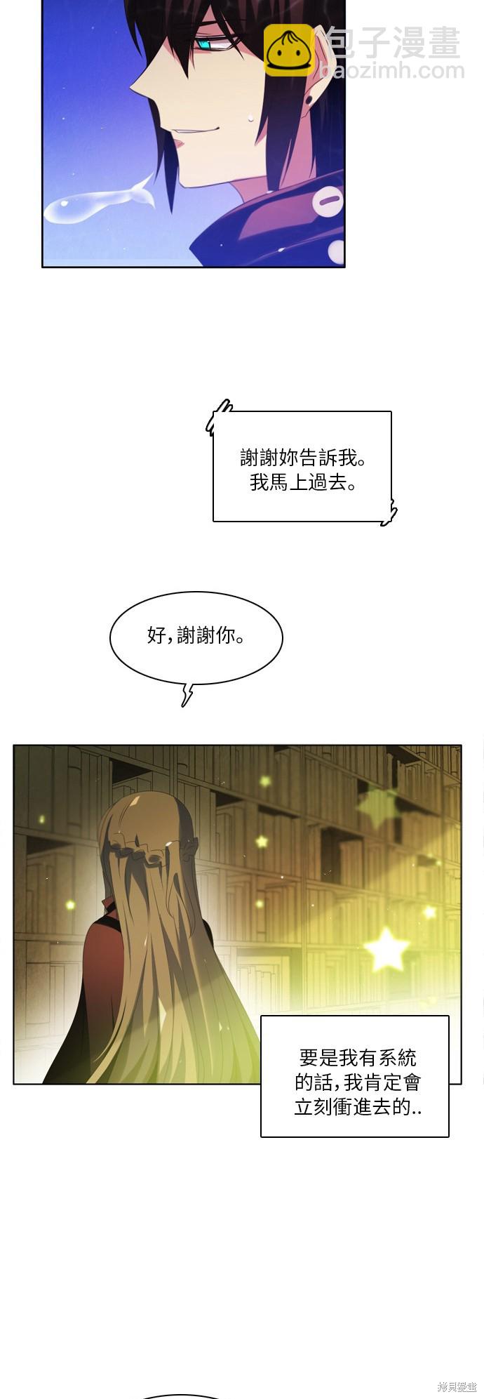 第58话33
