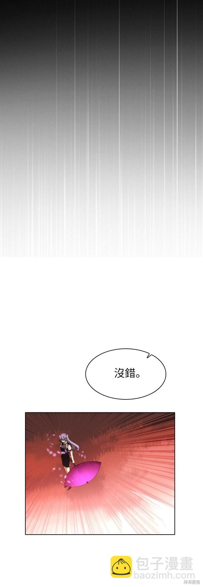 第58话38