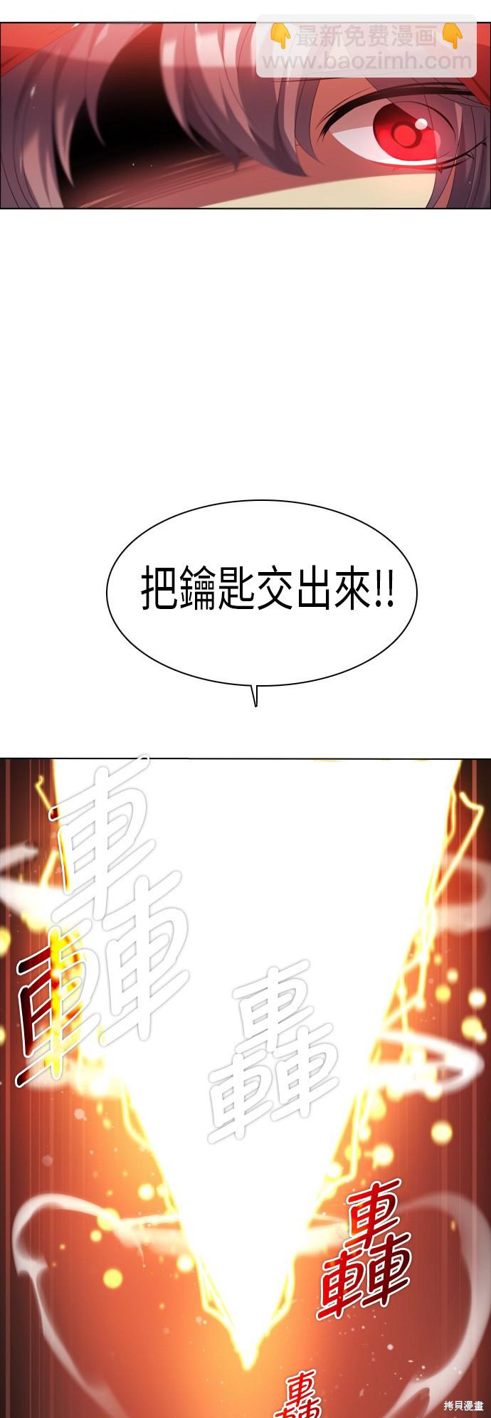 第58话41
