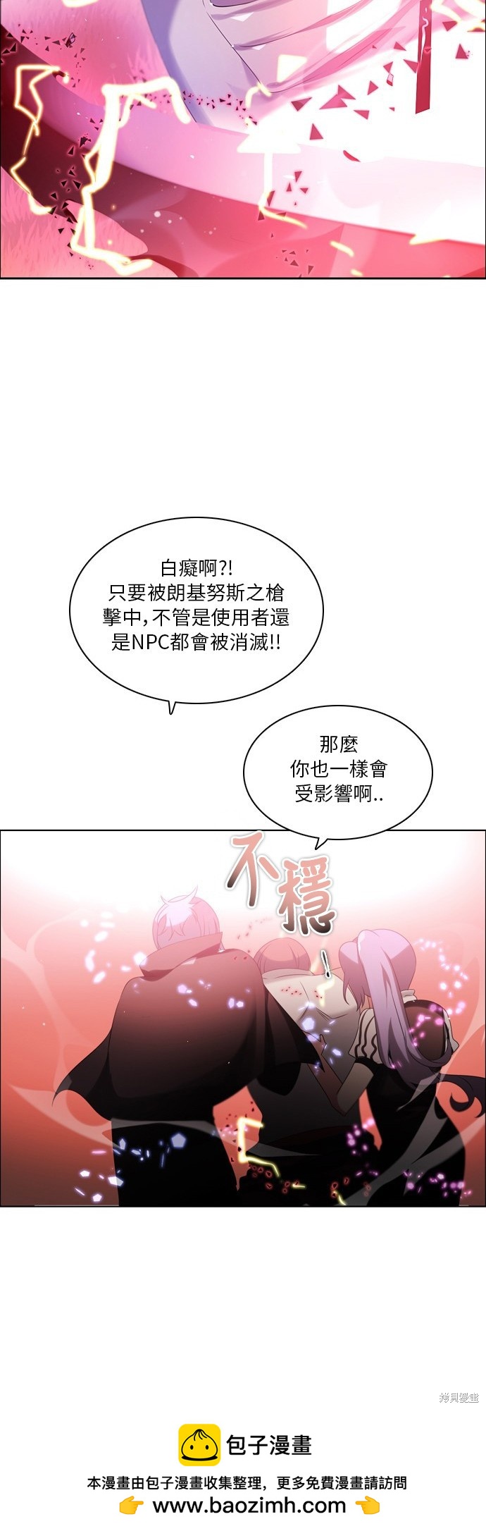 第58话49