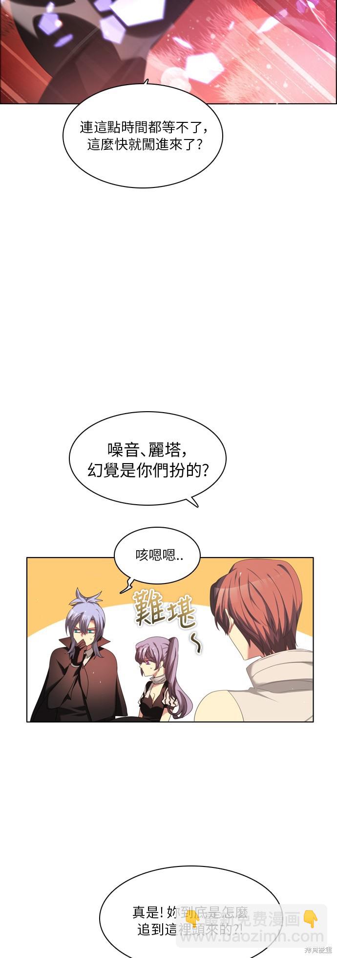 第58话5