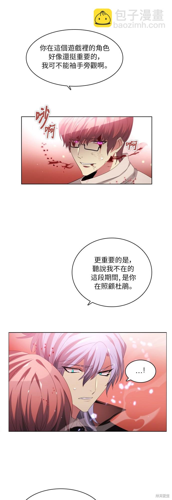 第58话54
