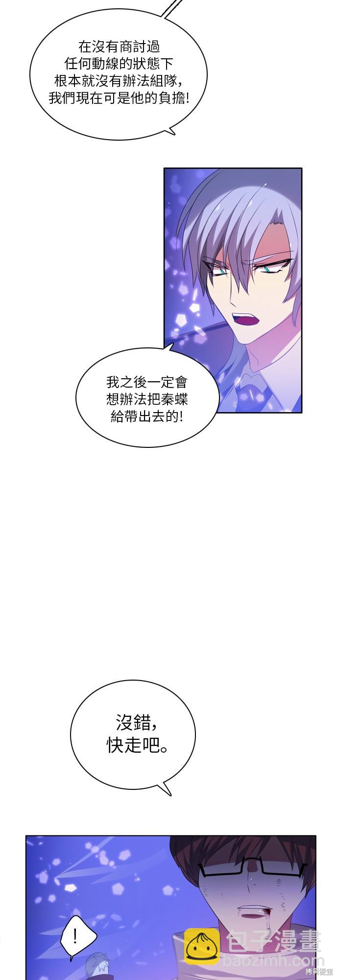 第58话59