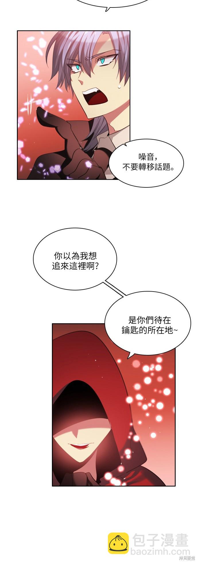 第58话6
