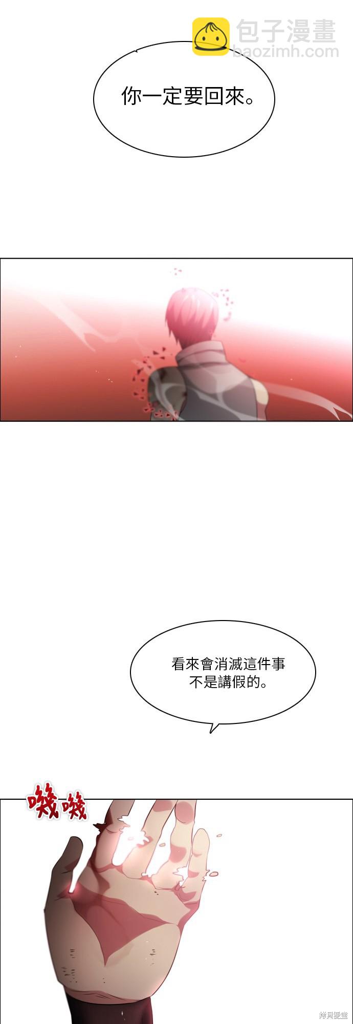 第58话61
