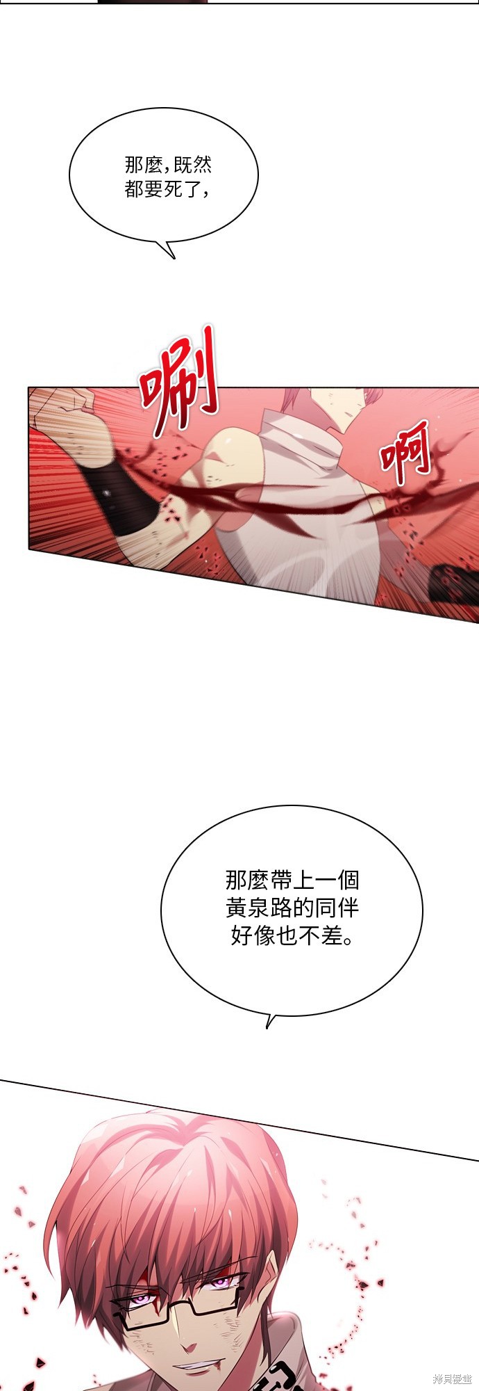 第58话62