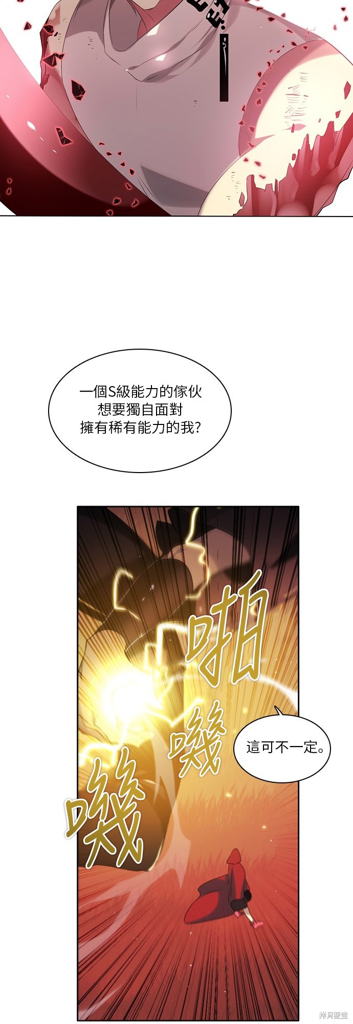 第58话63