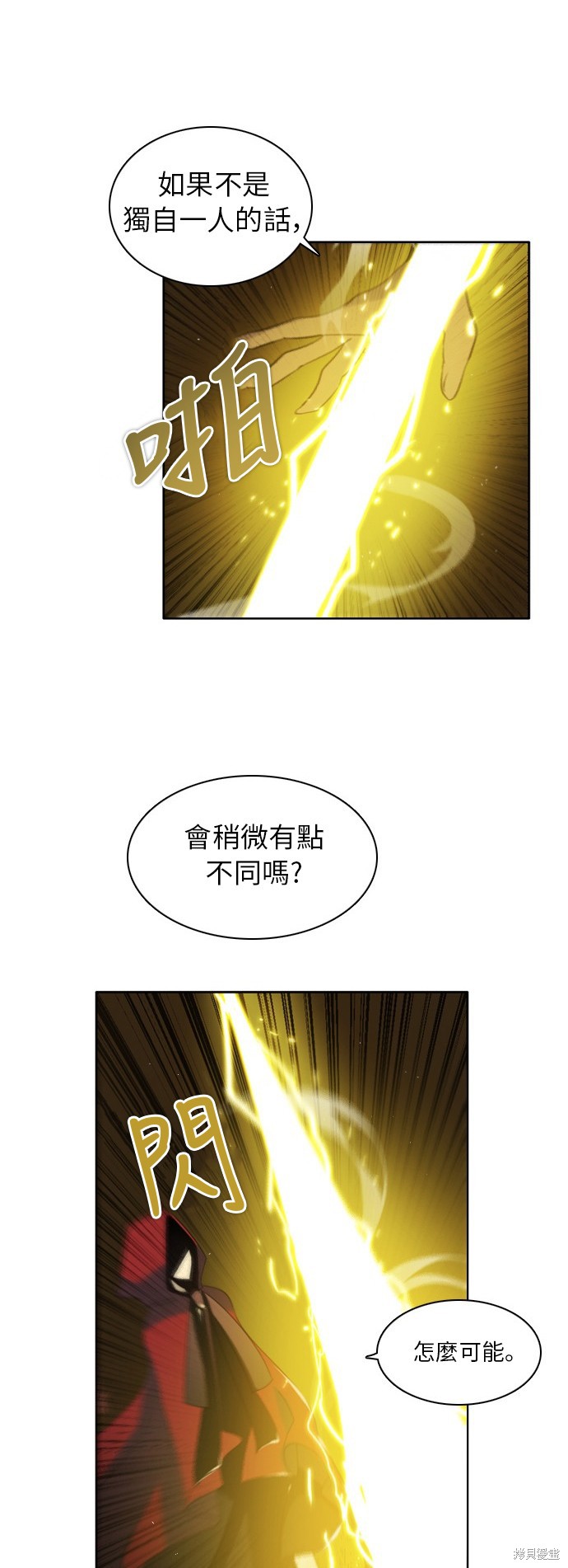 第58话64