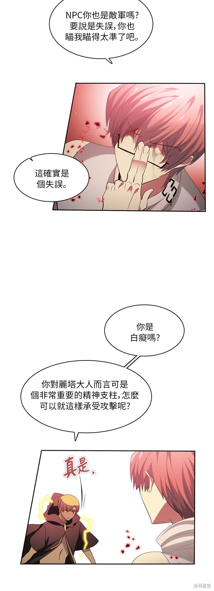 第58话66