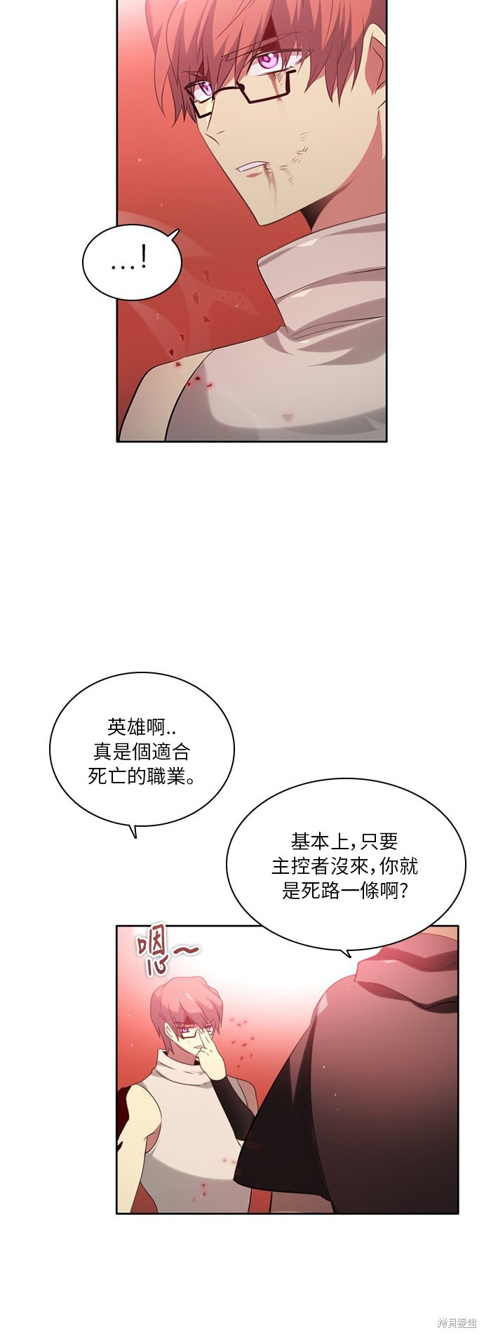第58话68