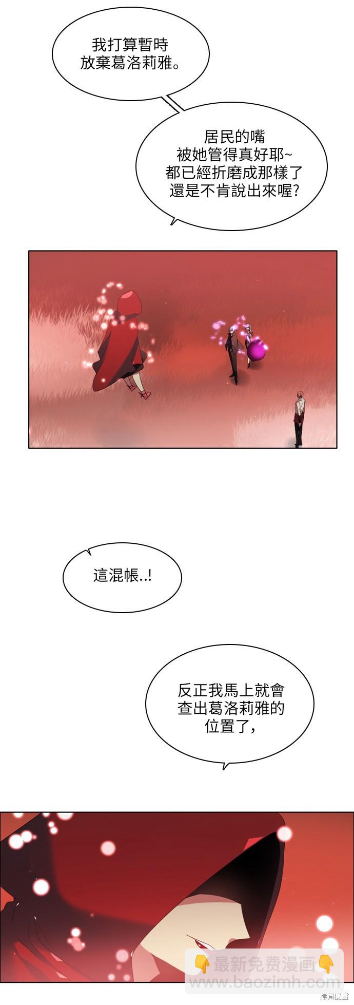 第58话7