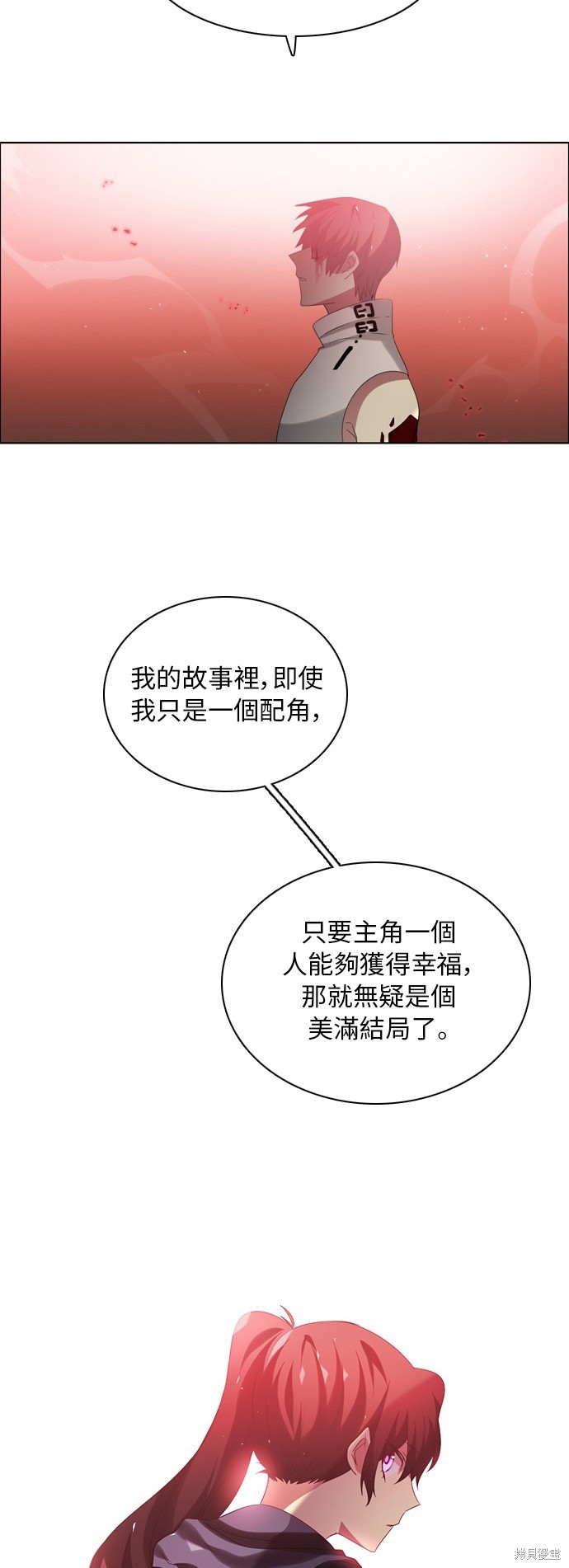 第58话70