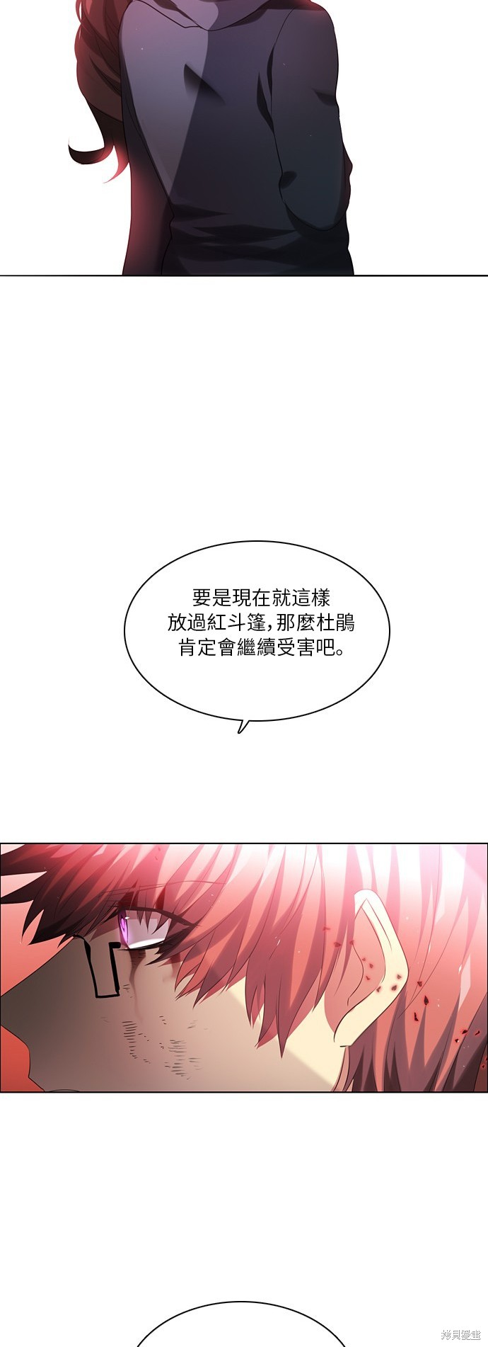 第58话71