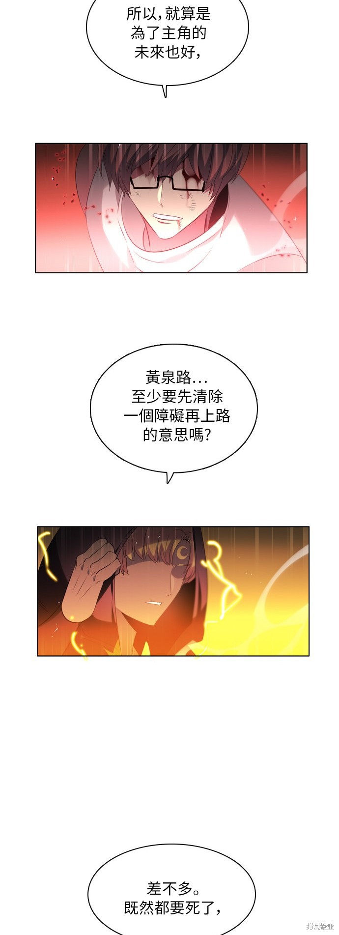 第58话72
