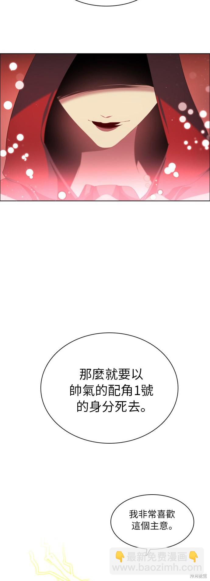 第58话73