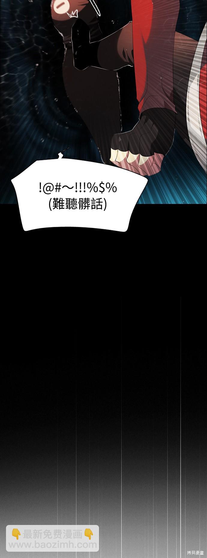 第64话11